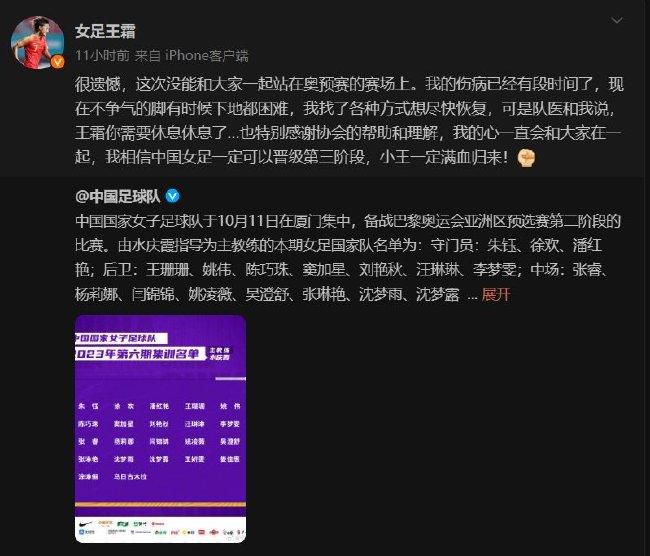 关于今天比赛是自己第600次为马竞出场目前我很享受，我不知道我能走多远，我想踢尽可能多的为马竞踢比赛。